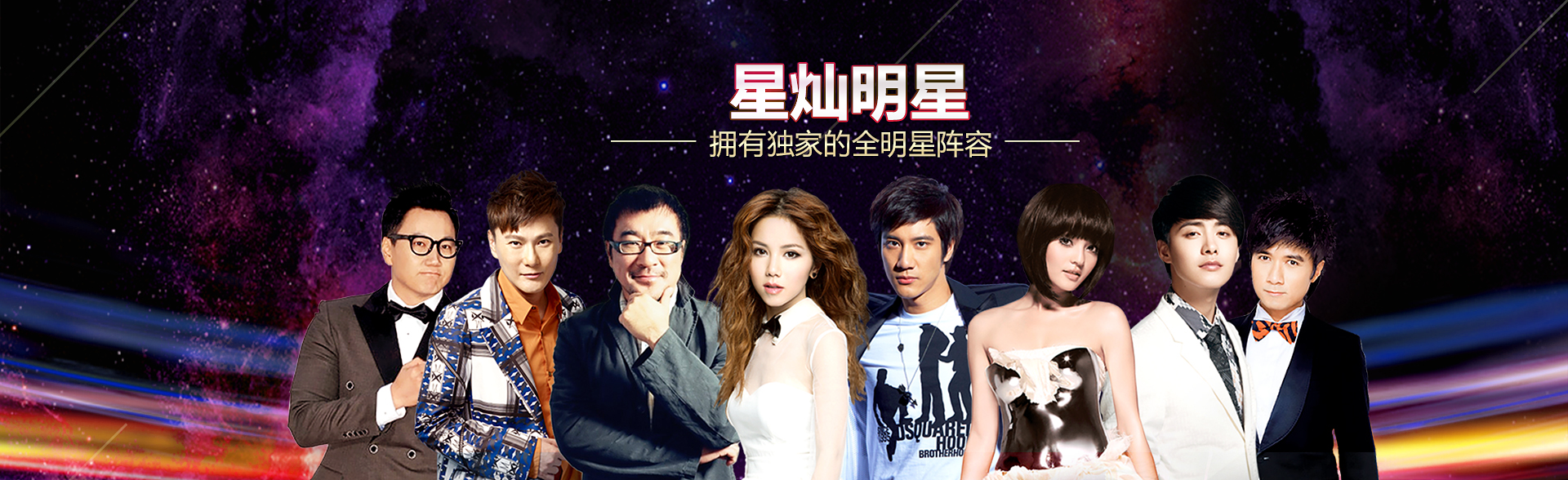 广州168开奖网明星经纪公司